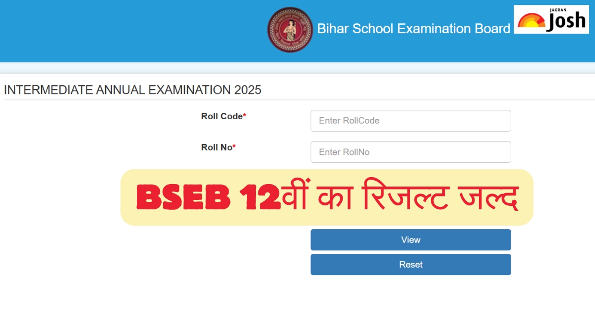 Bihar Board 12 Result Date 2026